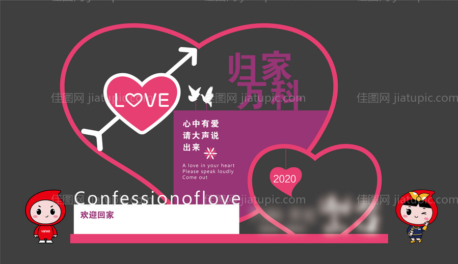 地产DP点美陈-源文件