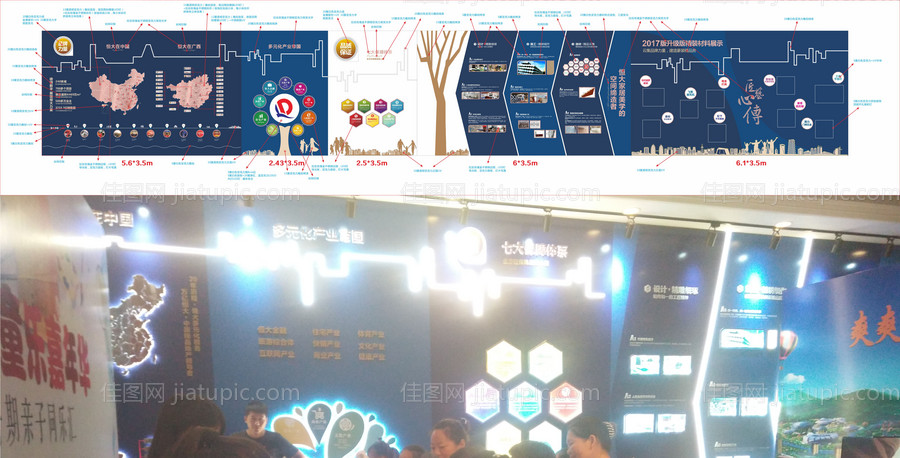 地产品牌墙-源文件