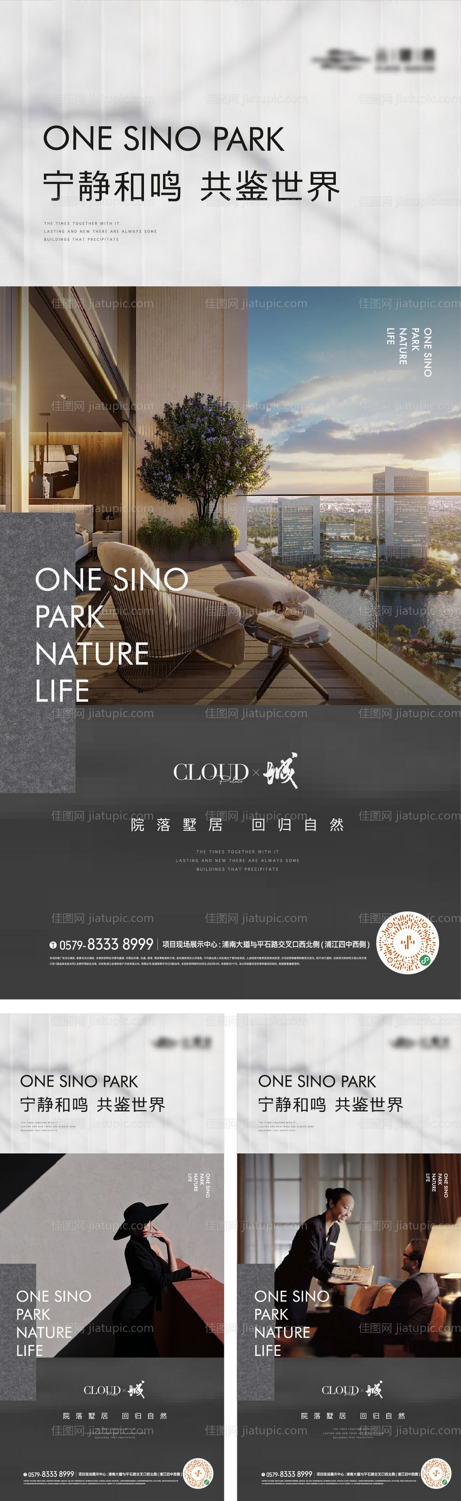 价值点海报-源文件