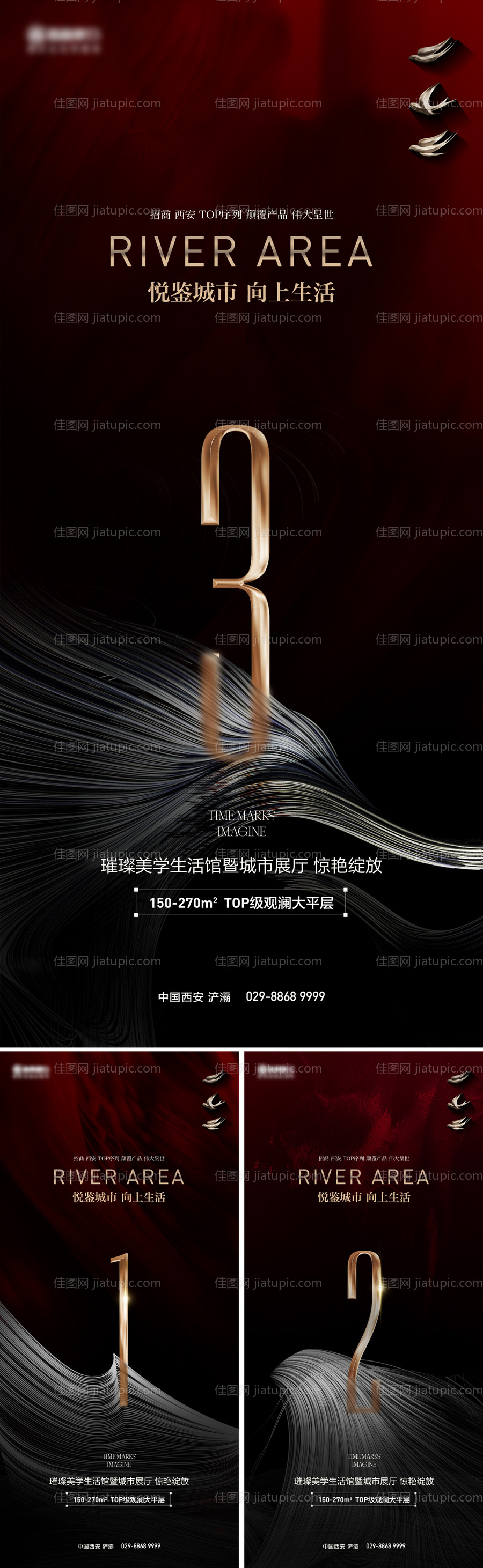 地产倒计时黑金系列-源文件