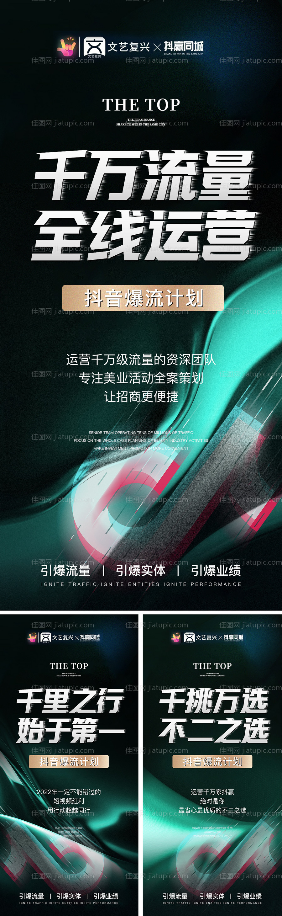 抖音同城怎么做-源文件