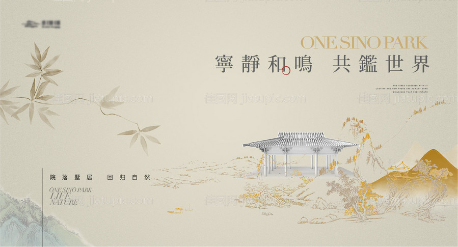 中式背景板-源文件