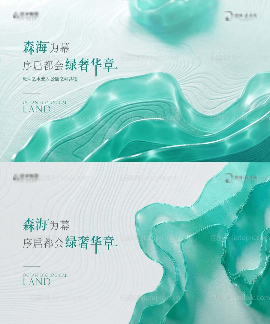 森海主画面-源文件