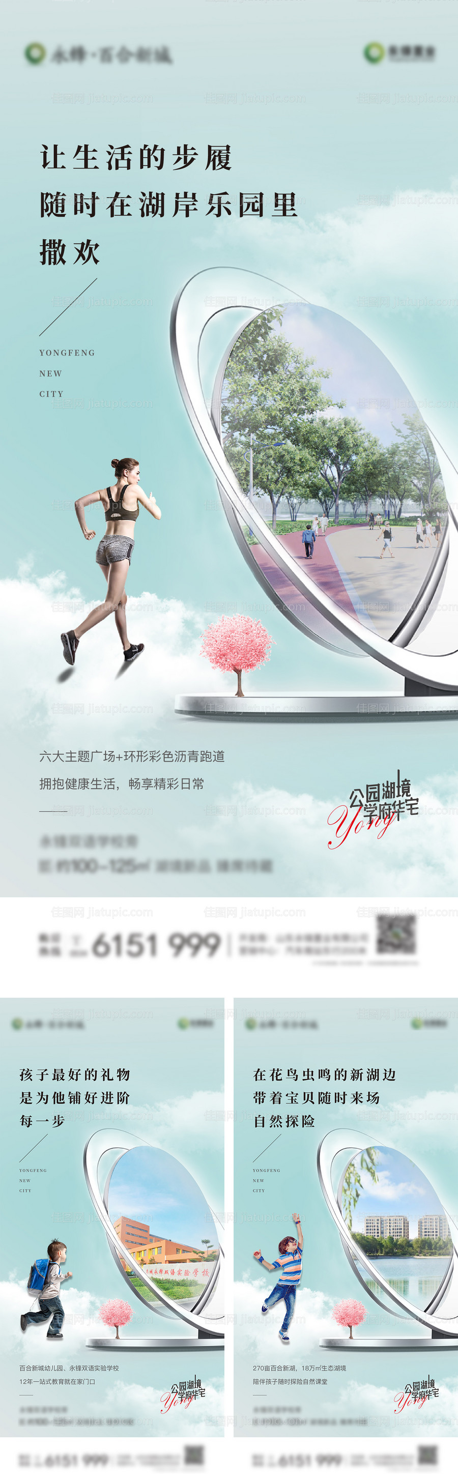 湖居自然价值点系列稿-源文件