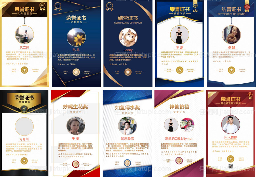 证书设计-源文件