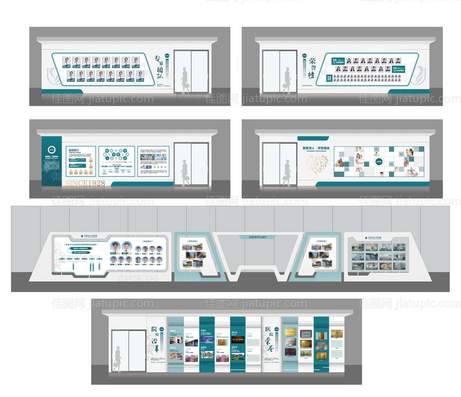 医院文化墙-源文件