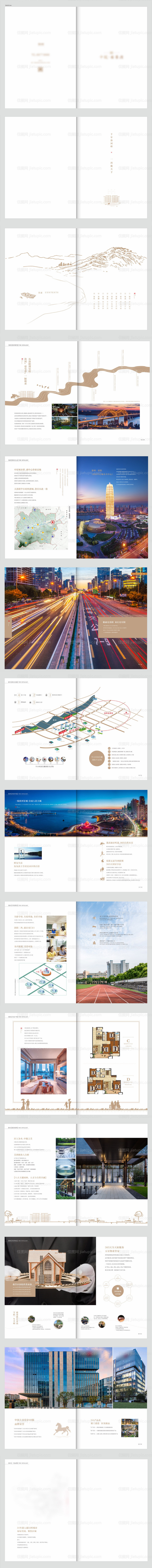 地产价值画册-源文件