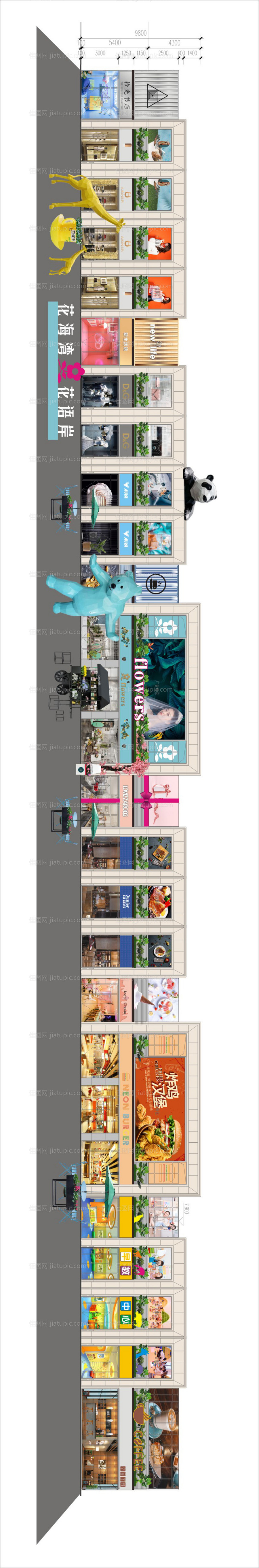 地产商业街包装设计-源文件