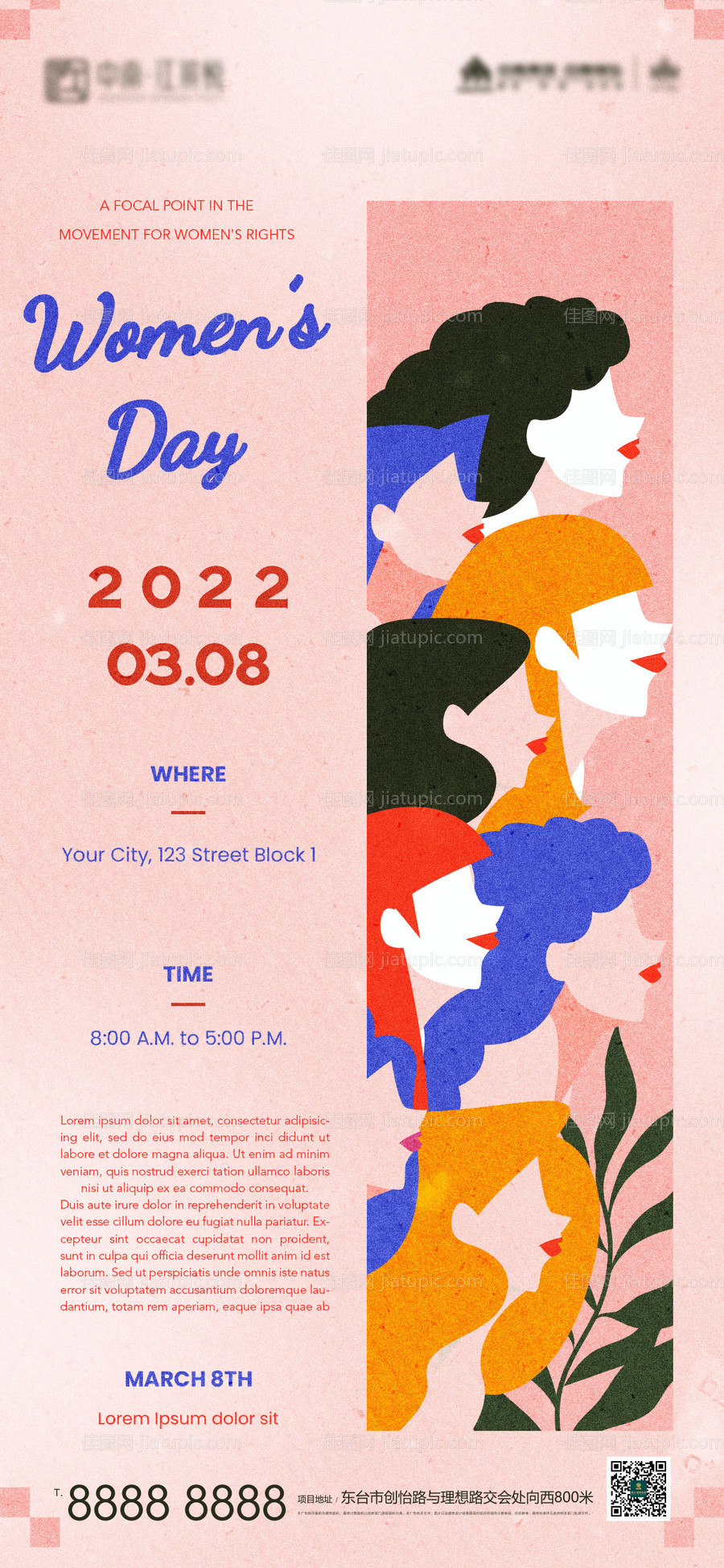 酸性创意38女神节海报-源文件