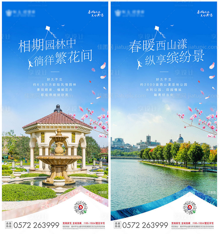 团队获奖海报-源文件