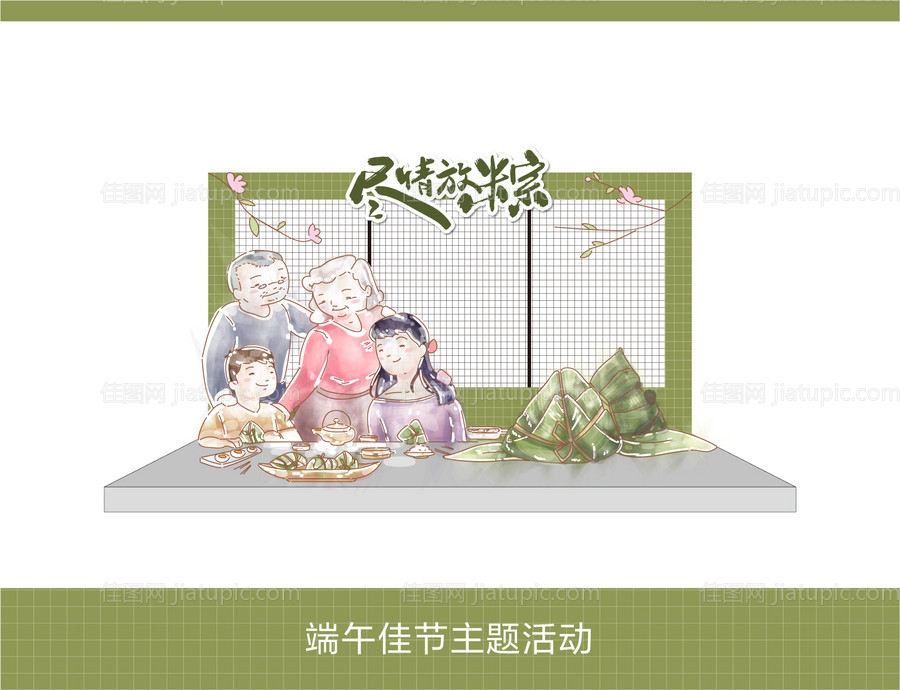 端午节活动氛围美陈堆头-源文件