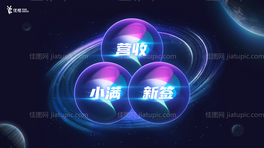 展会展板-源文件