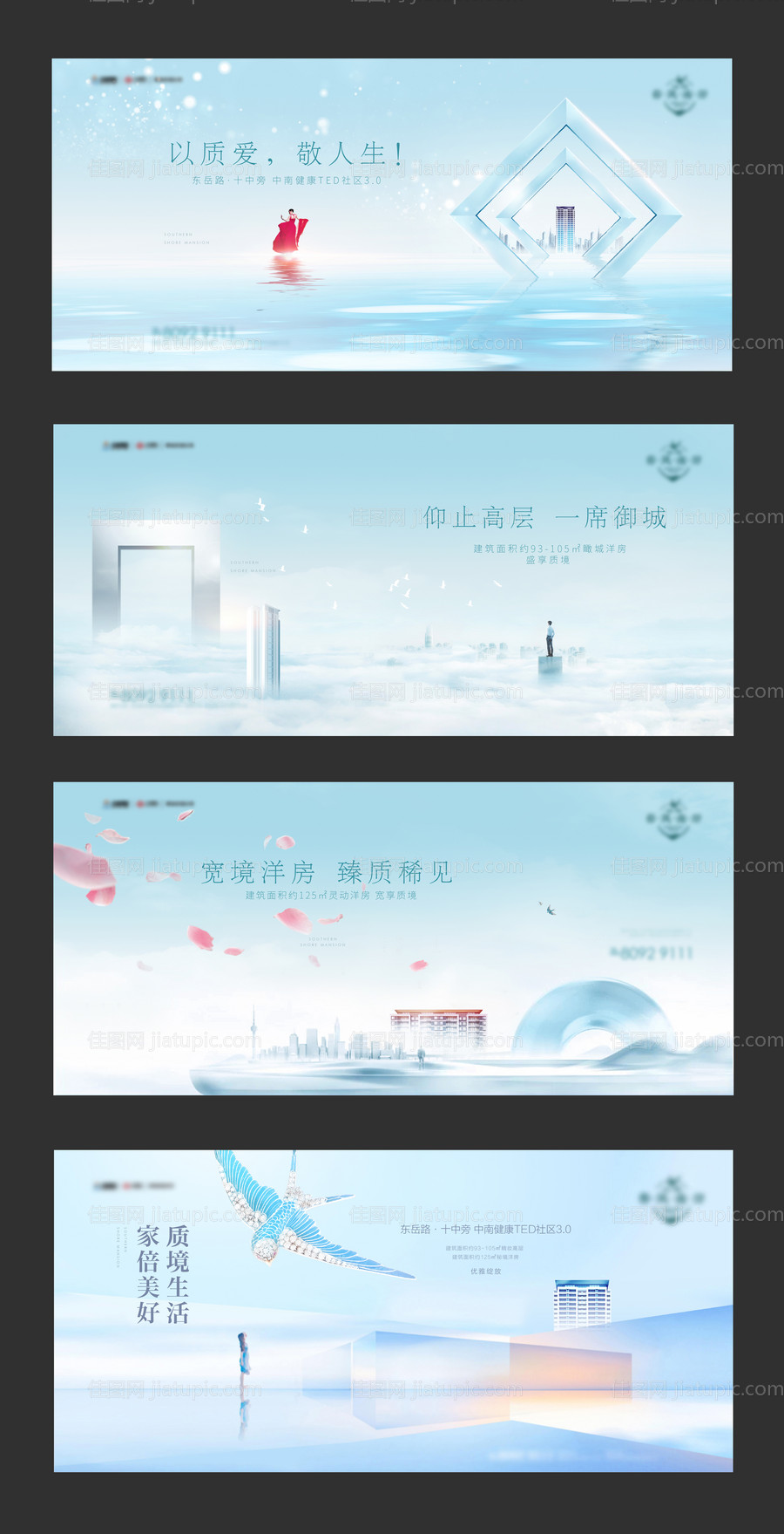 提报主画面-源文件