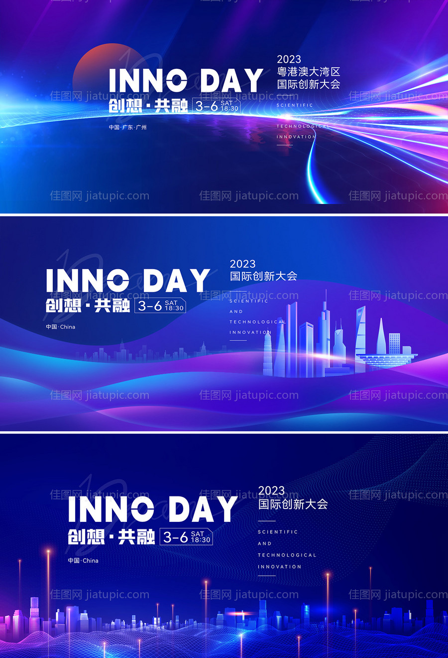 科技主K背景板-源文件