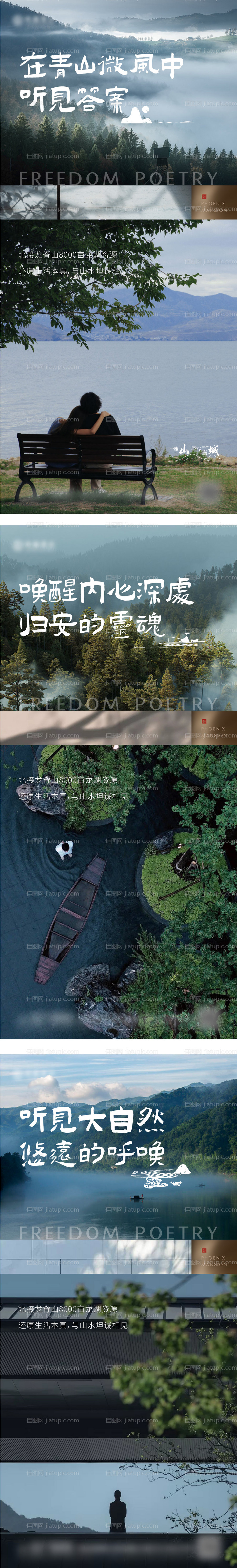 价值点海报-源文件