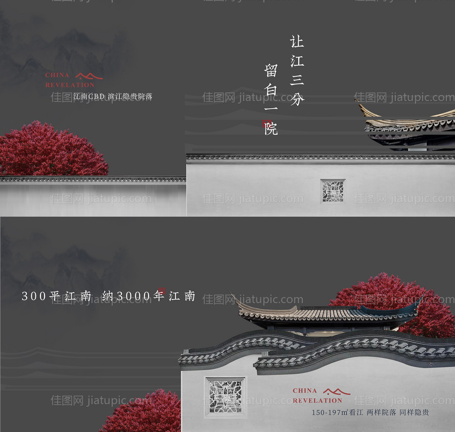 中式主画面-源文件