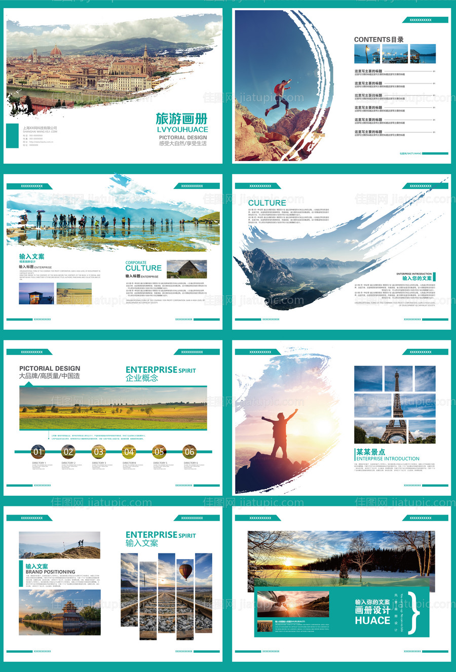 卡通IP情感化贴纸-源文件