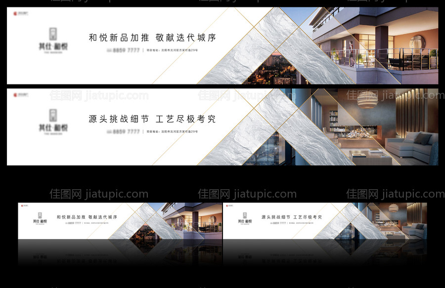 围挡广告牌-源文件