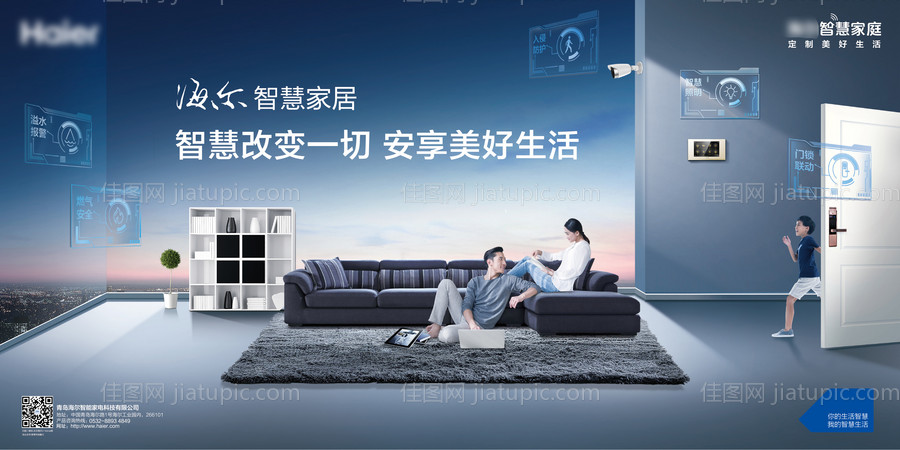 家庭视觉完稿-源文件