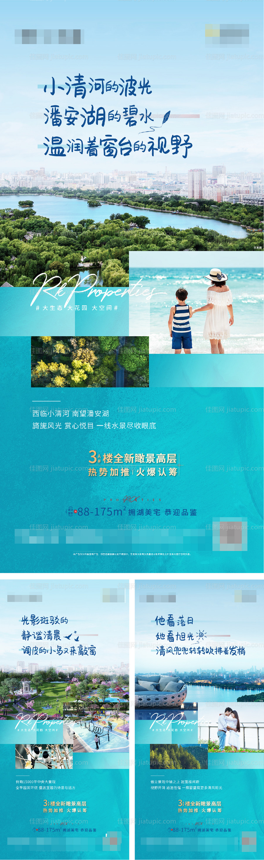 园林价值单图-源文件