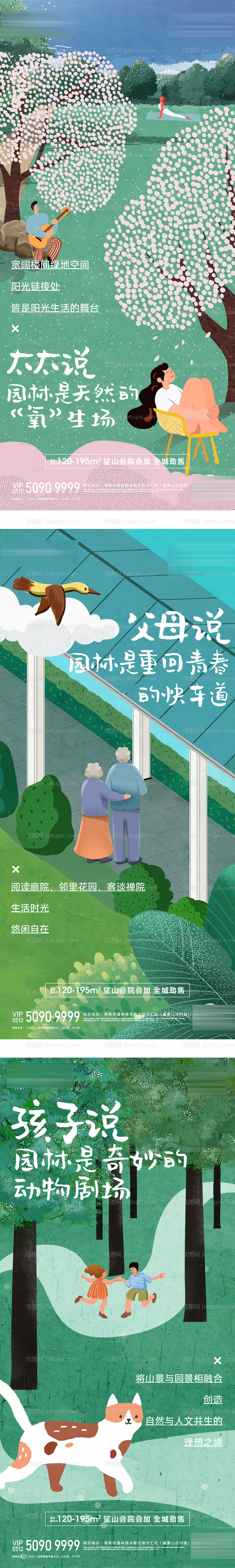 价值点海报-源文件