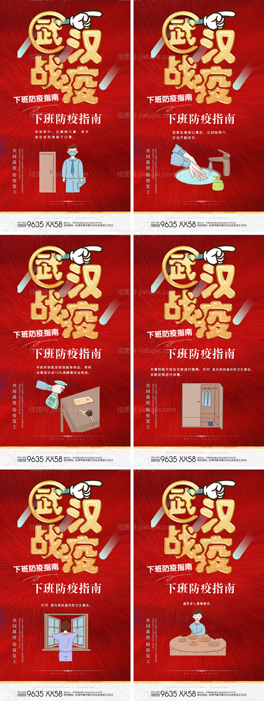 种植牙补贴行动-源文件