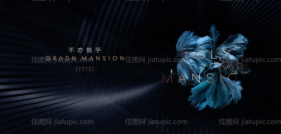 地产主形象-源文件