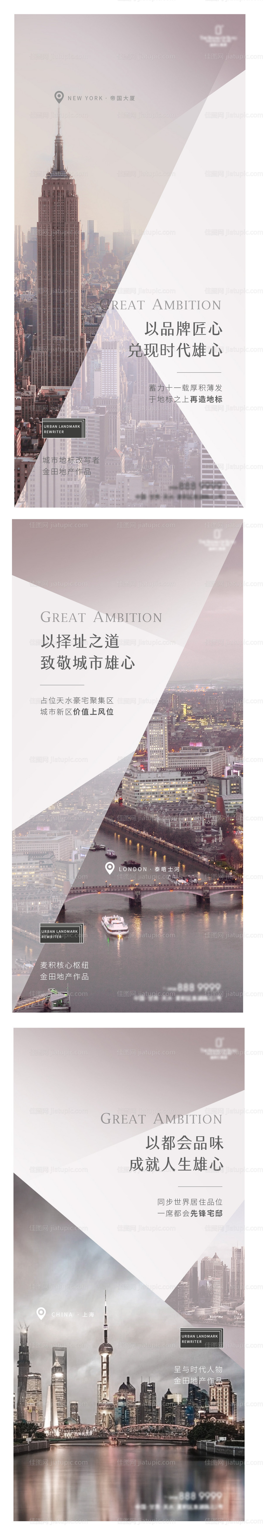 商业地产高端大气入市区域单图刷屏-源文件