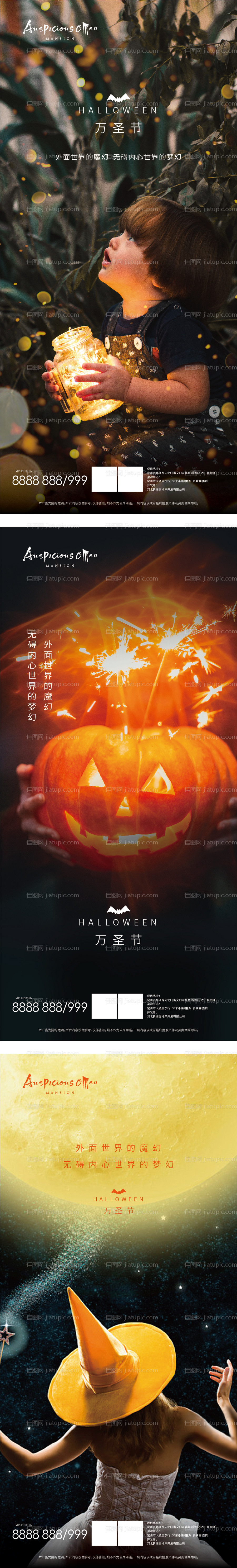 万圣节-源文件