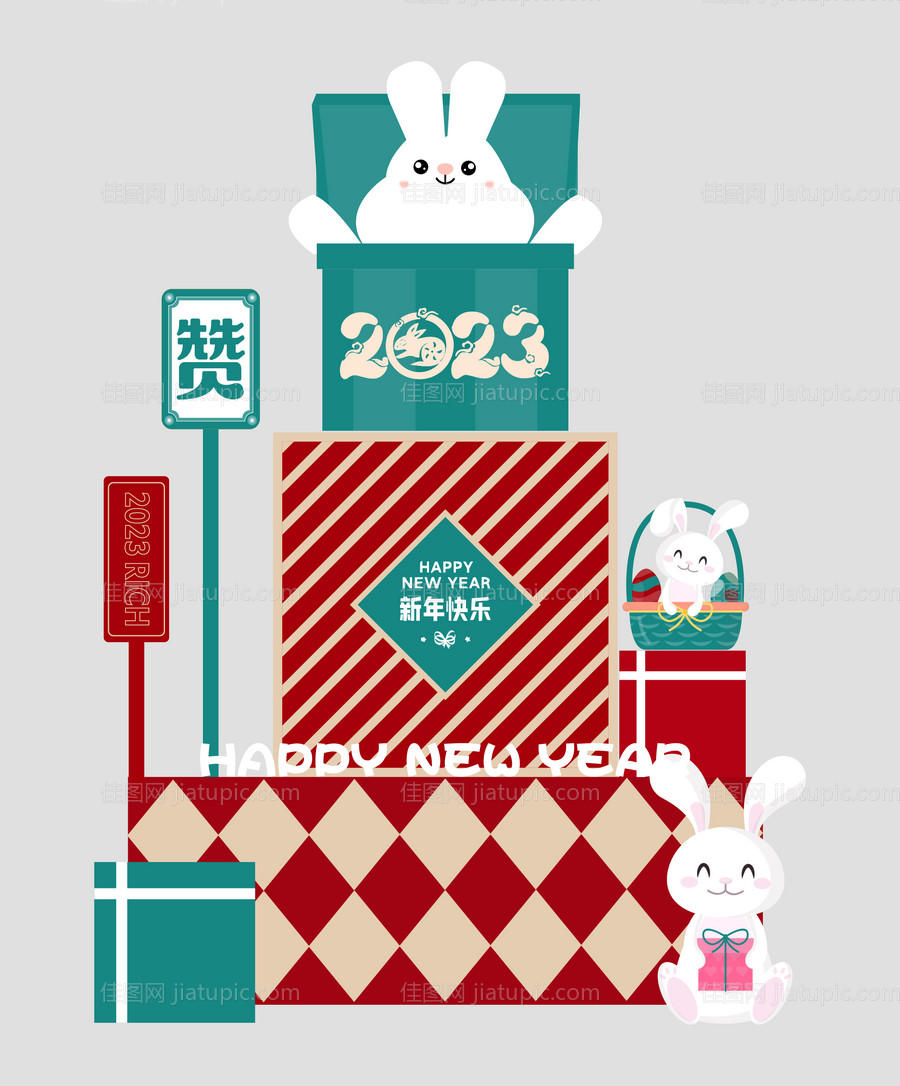 2023兔年新年美陈-源文件