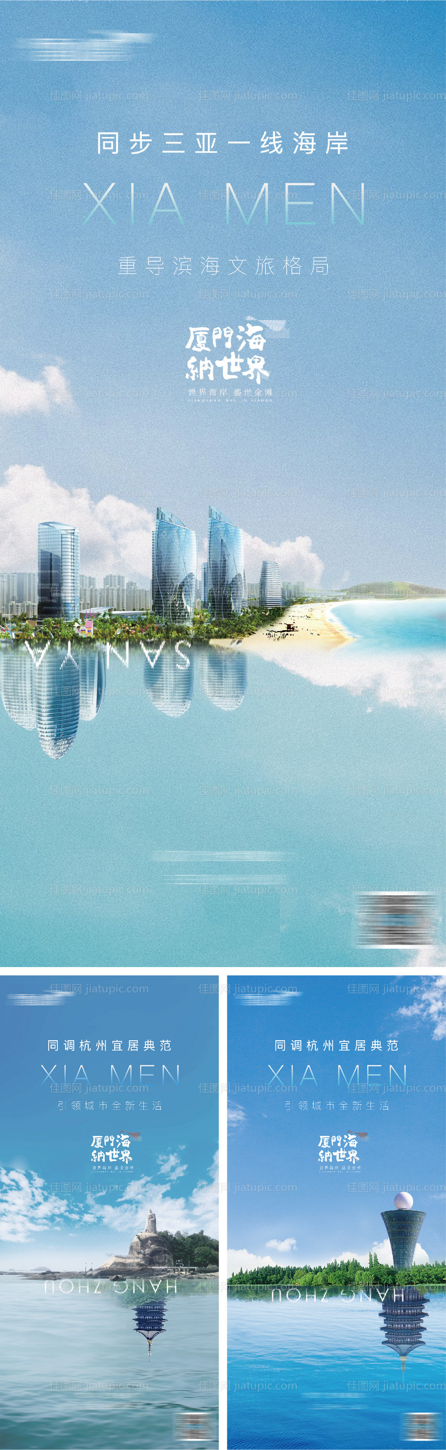 文旅地标对比-源文件