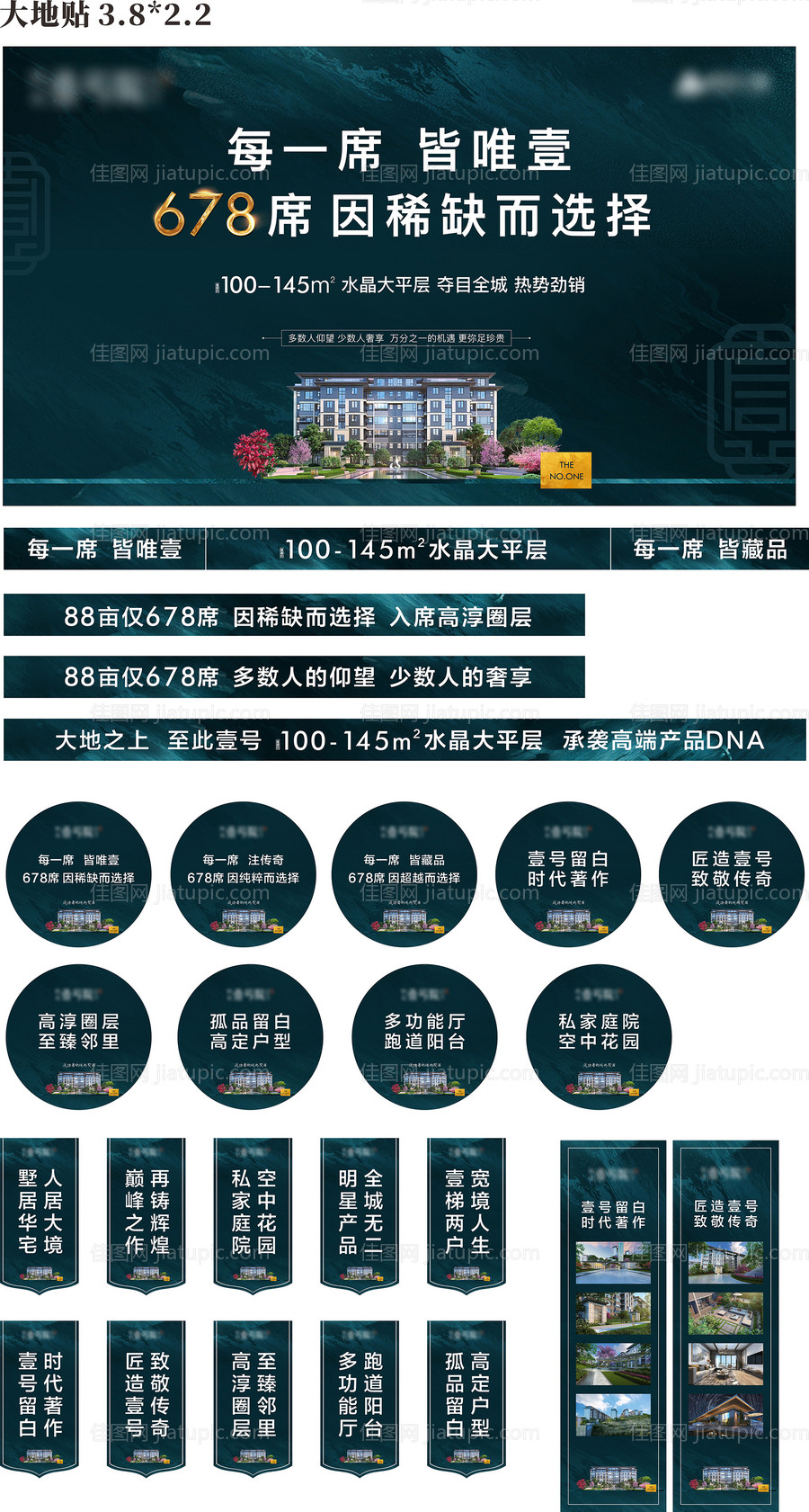 高端氛围包装-源文件