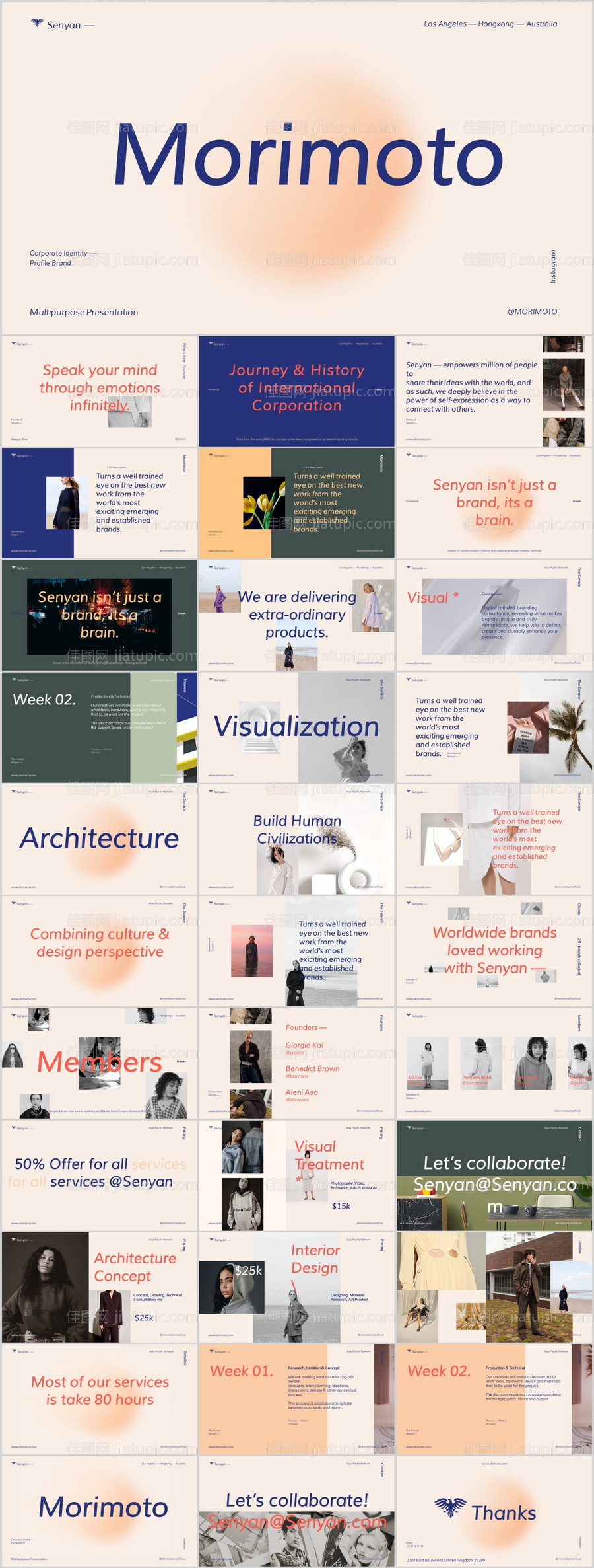 个性艺术PPT-源文件