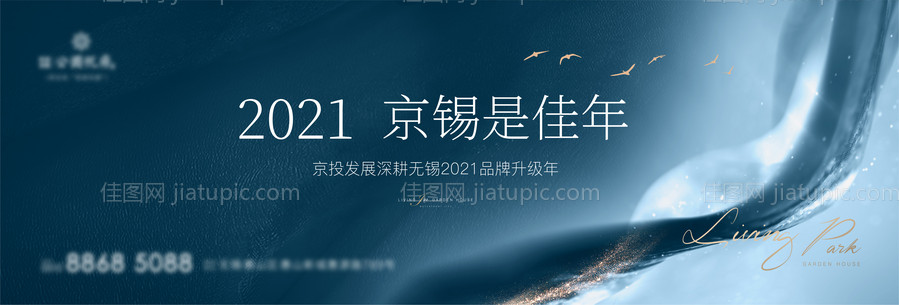 地产主形象-源文件