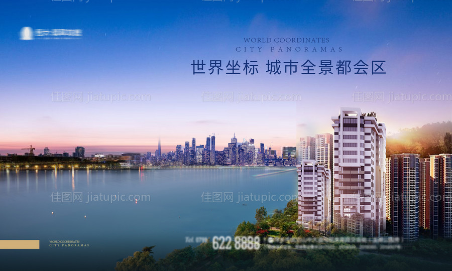 地产江景海报-源文件