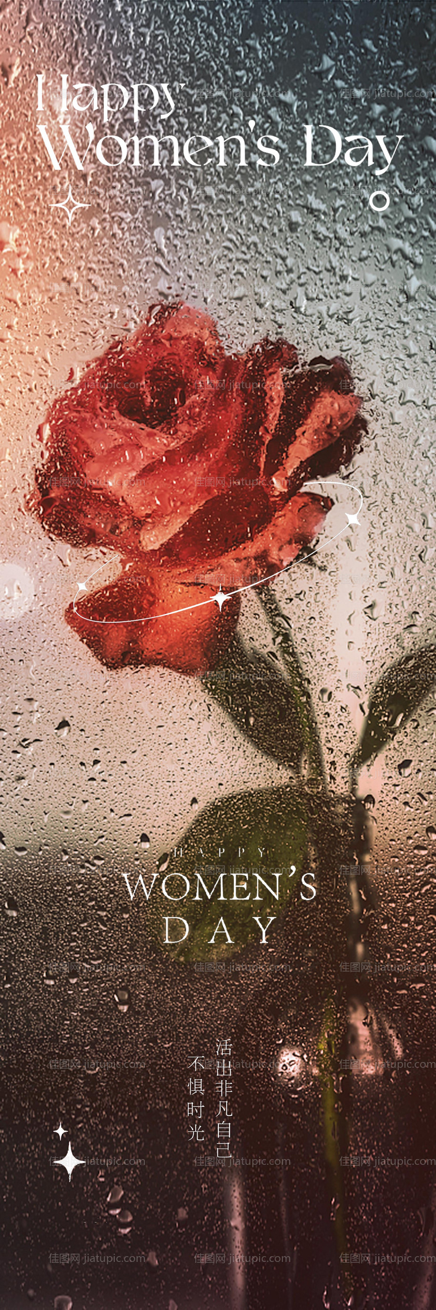 38女神节妇女节女王节-源文件