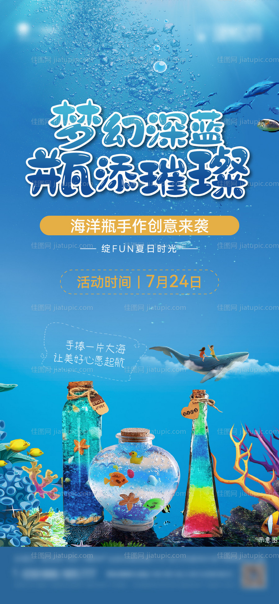 周末暖场。 -源文件