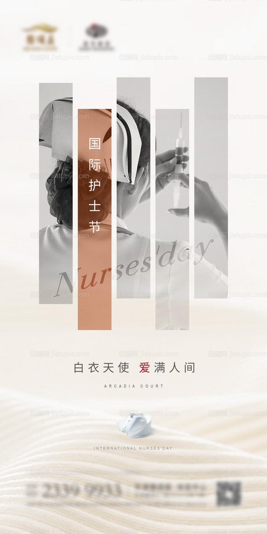 海报（EPS用AI打开）-源文件