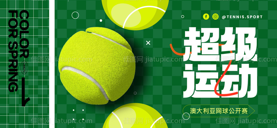 篮球技巧比赛主形象-源文件