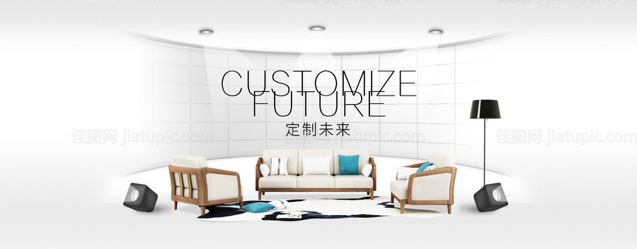 家具家居电商海报banner-源文件