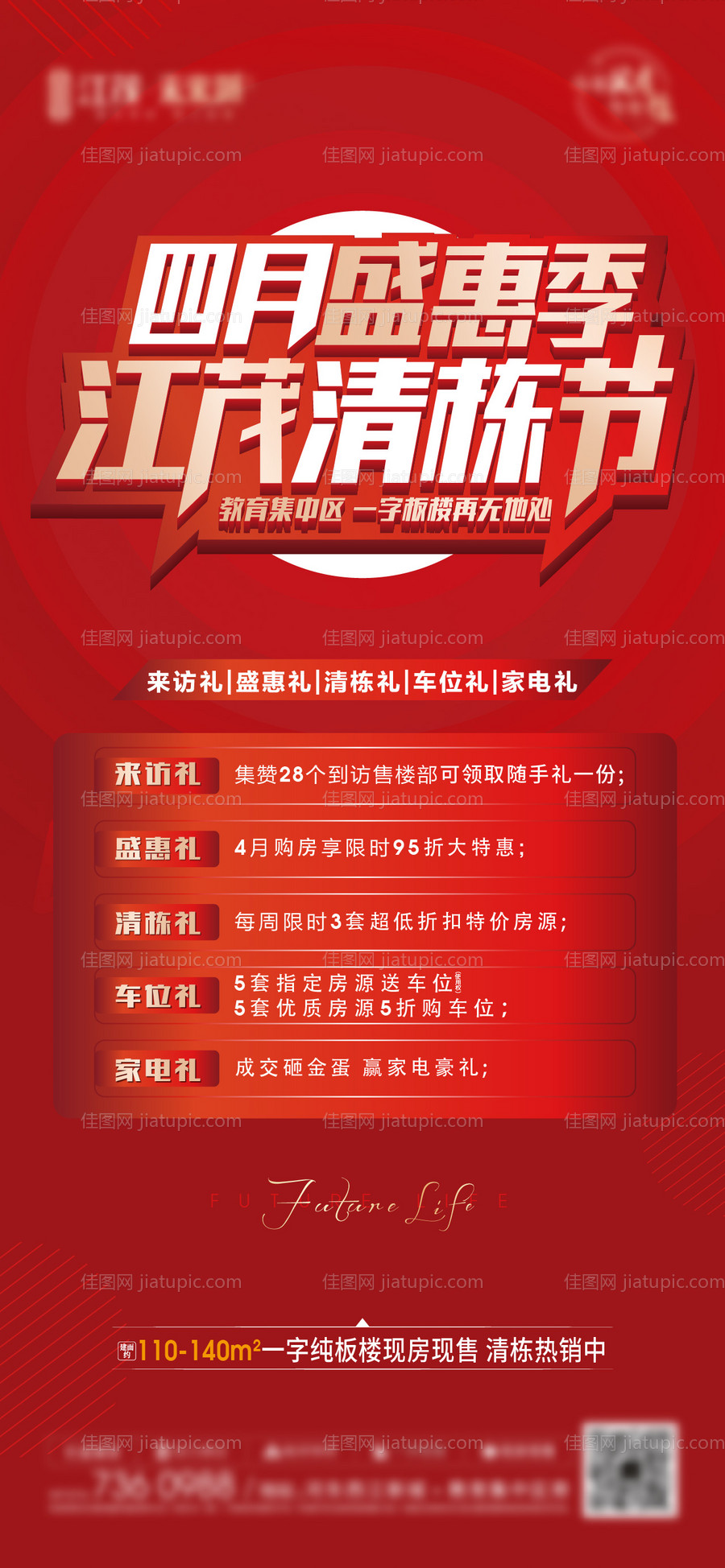 清栋单图-源文件