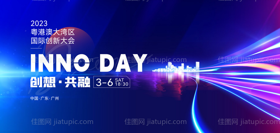 蓝色科技主画面-源文件