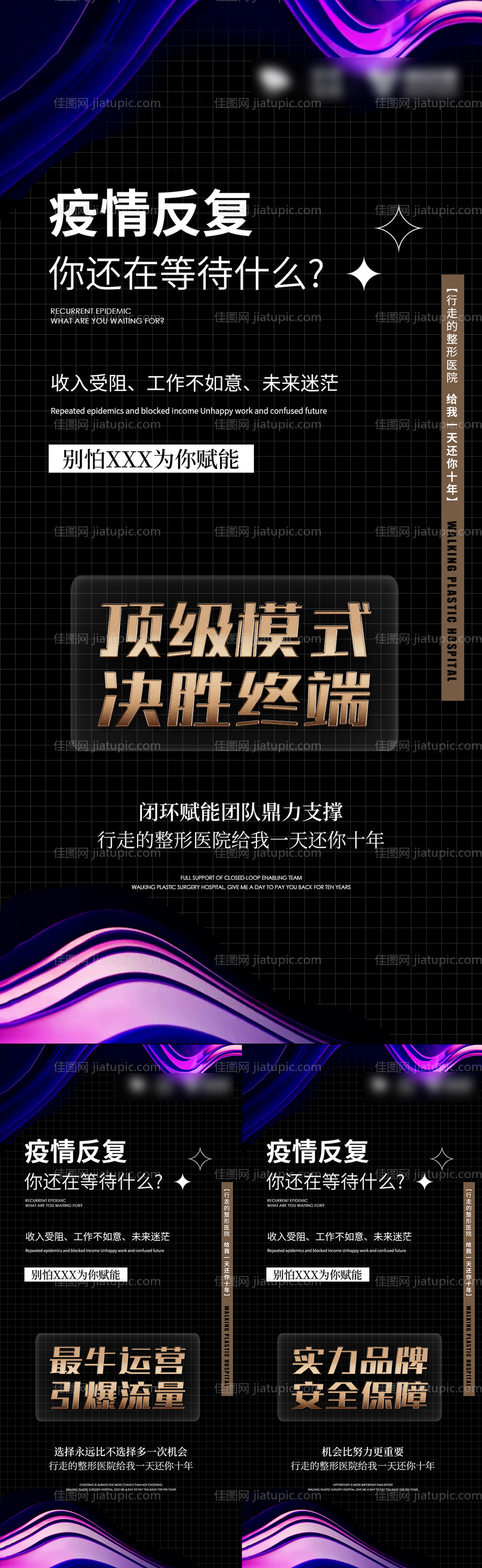 招商海报-源文件