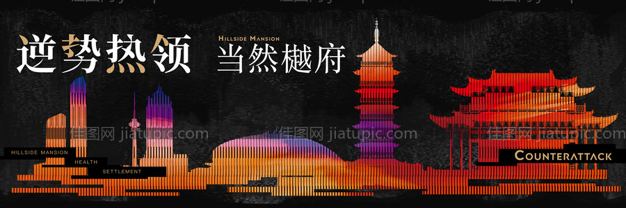 创意城市主画面-源文件