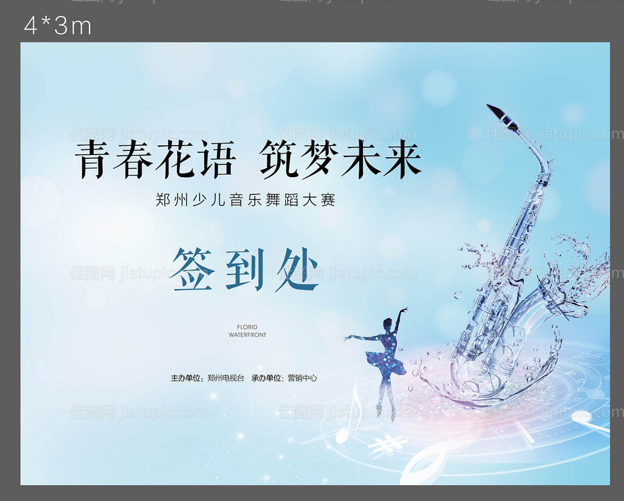 比赛活动-源文件