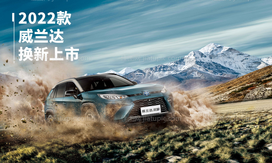 汽车上市主KV-源文件