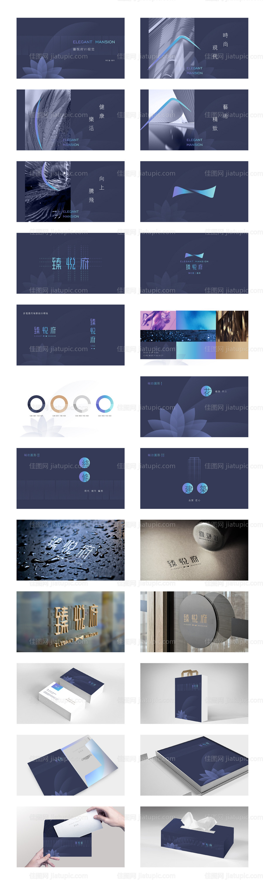 婚礼迎宾手绘指引牌-源文件