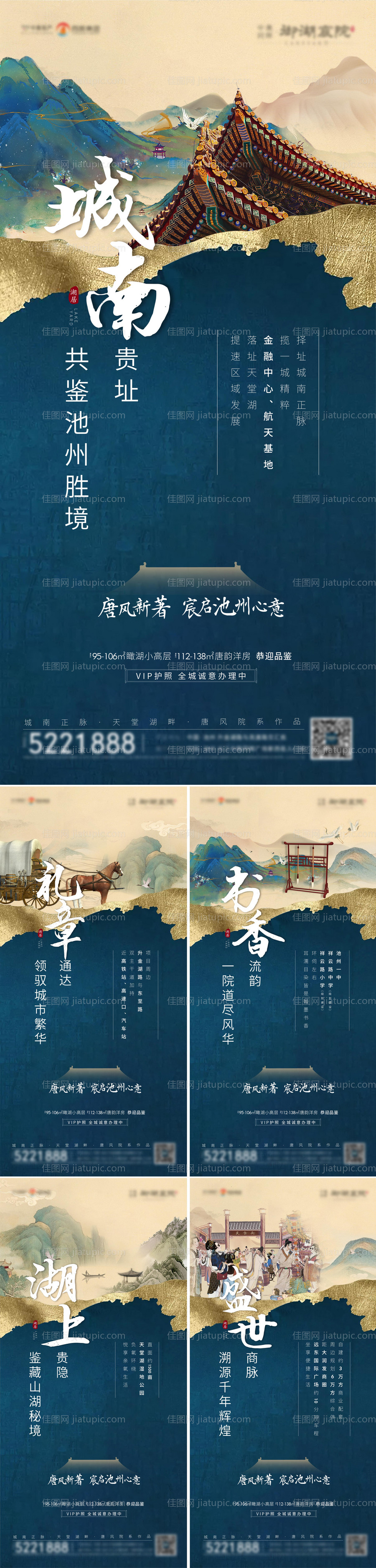 中式价值-源文件