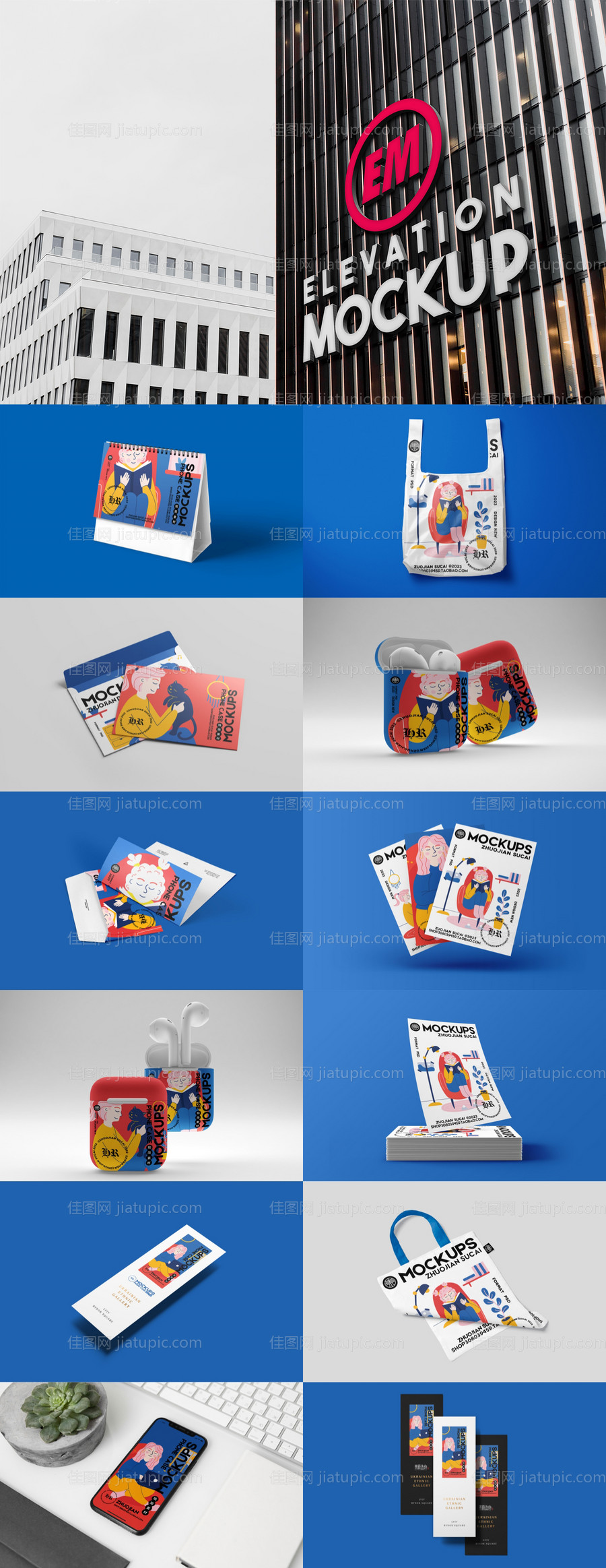 文创样机LOGO展示-源文件