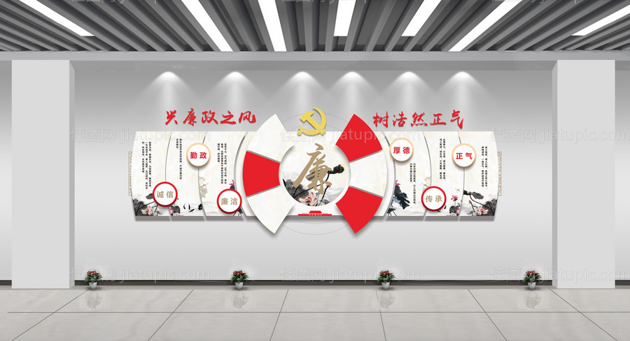 党建文化墙-源文件